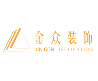 深圳市金众装饰工程有限公司